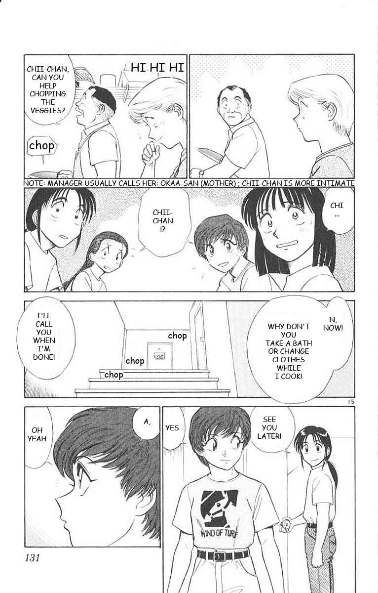 Page 15 Chapter 27 Vicious Horse Grooming ★ Up!