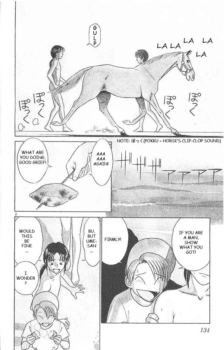 Page 18 Chapter 27 Vicious Horse Grooming ★ Up!