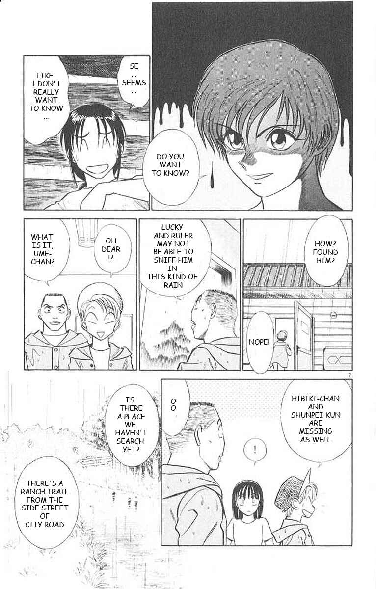 Page 7 Chapter 27 Vicious Horse Grooming ★ Up!