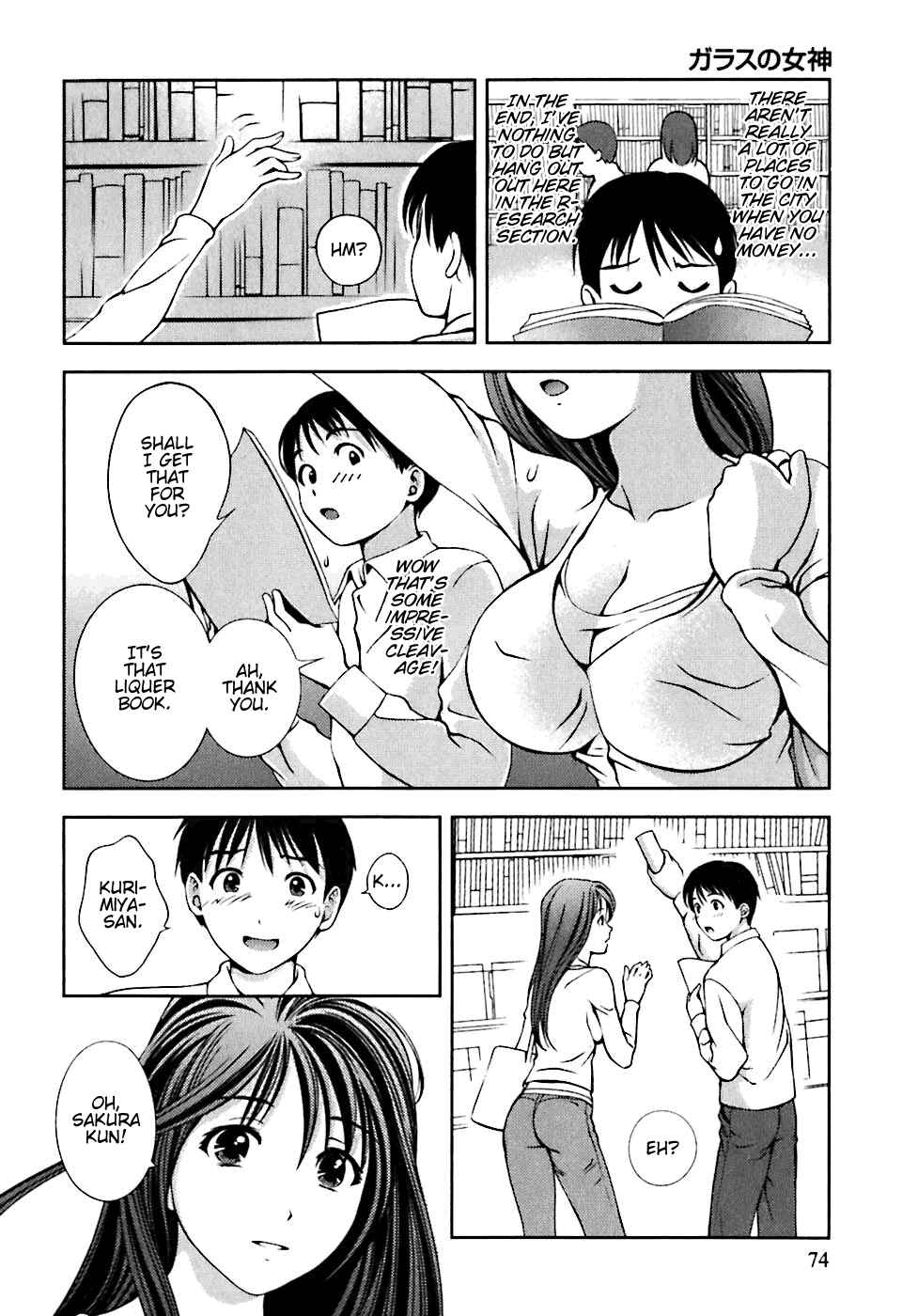 Page 6 Chapter 4 Glass no Megami