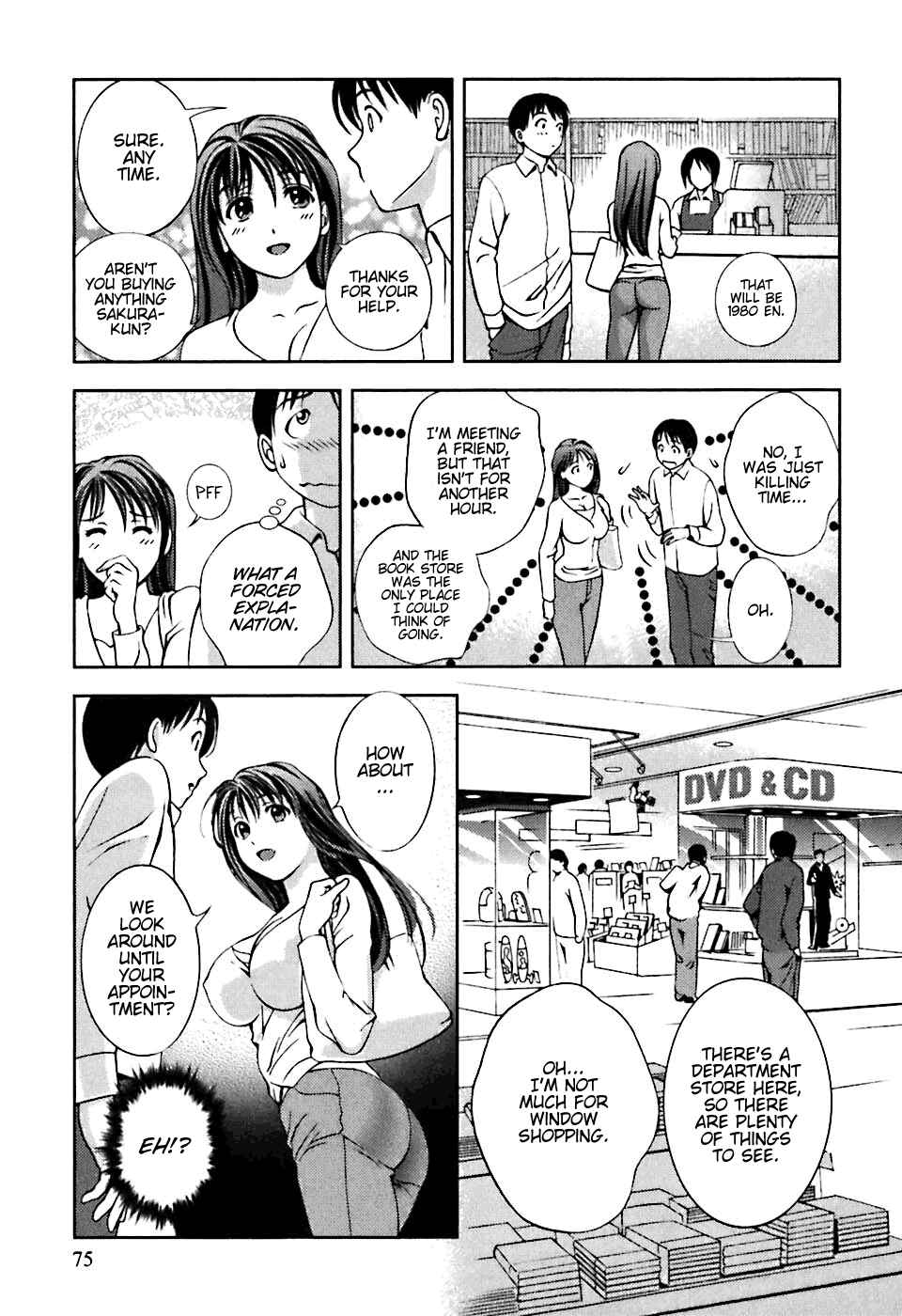Page 7 Chapter 4 Glass no Megami