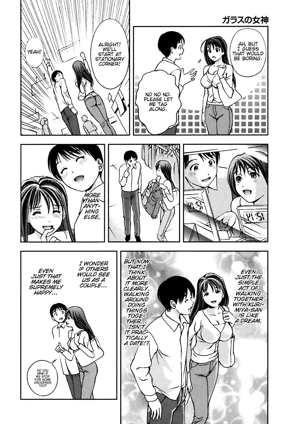Page 8 Chapter 4 Glass no Megami