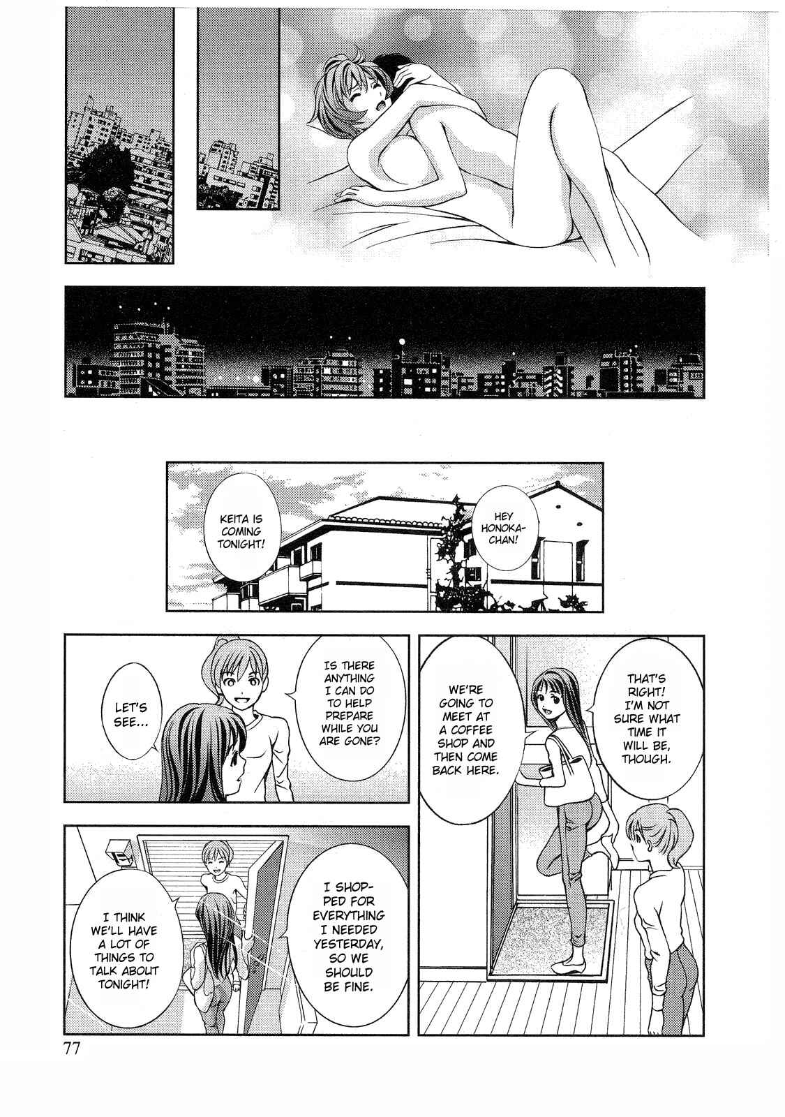 Page 13 Chapter 13 Glass no Megami