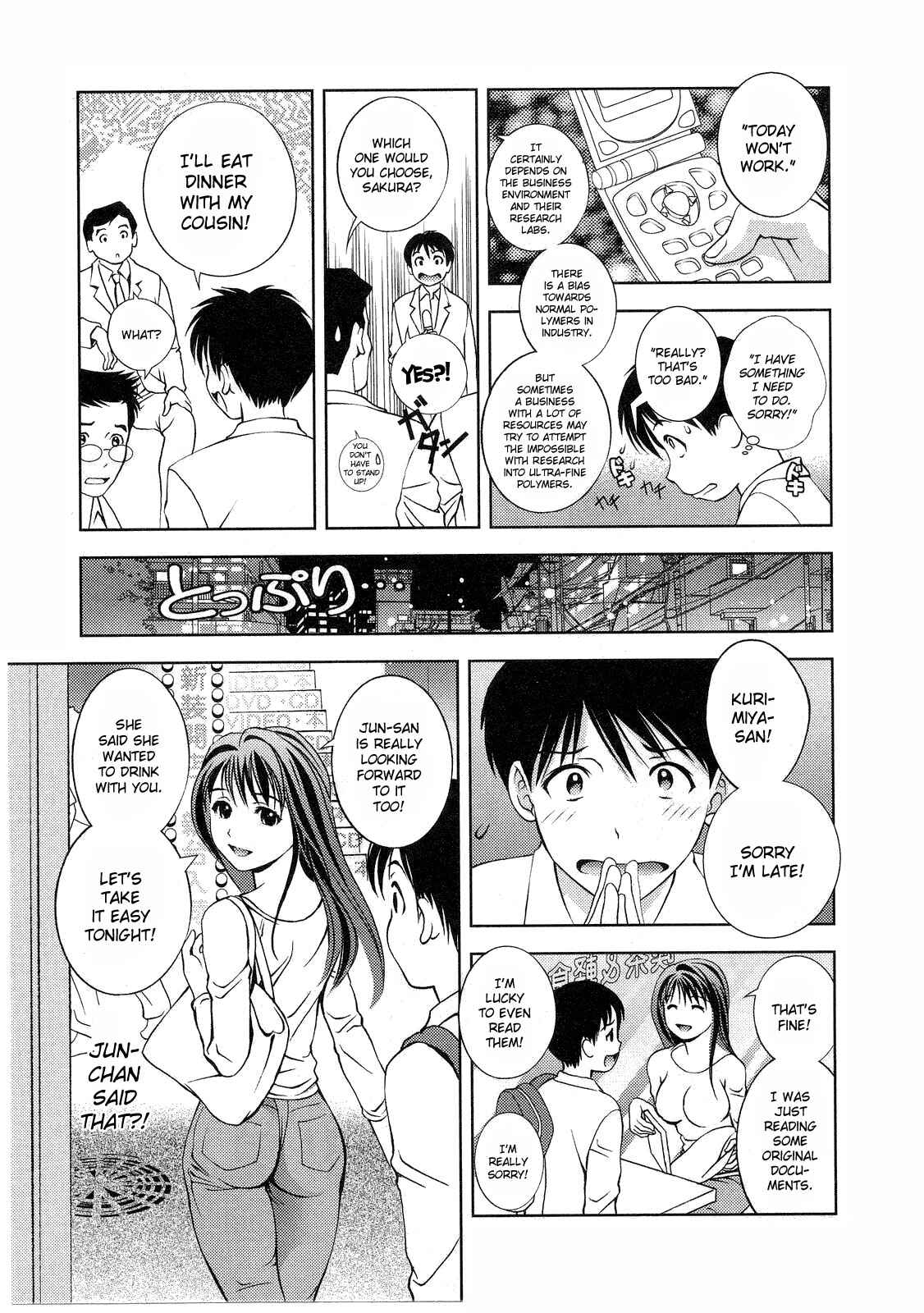 Page 15 Chapter 13 Glass no Megami