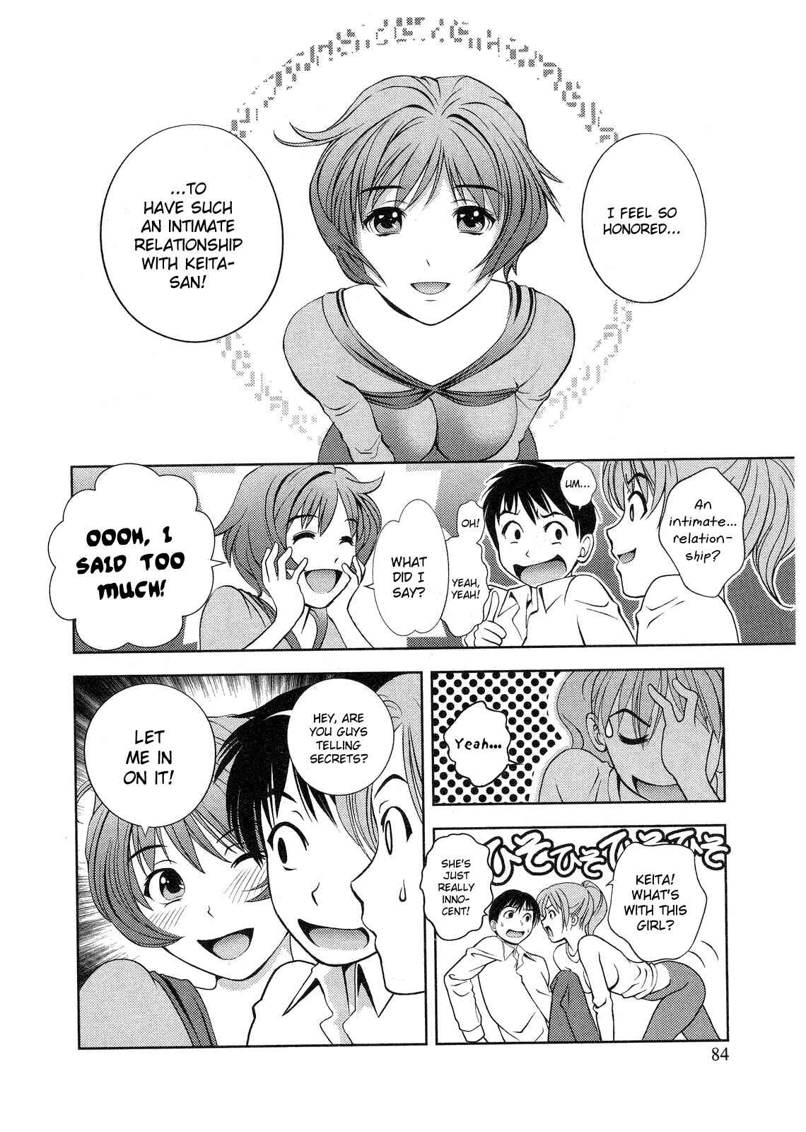 Page 20 Chapter 13 Glass no Megami