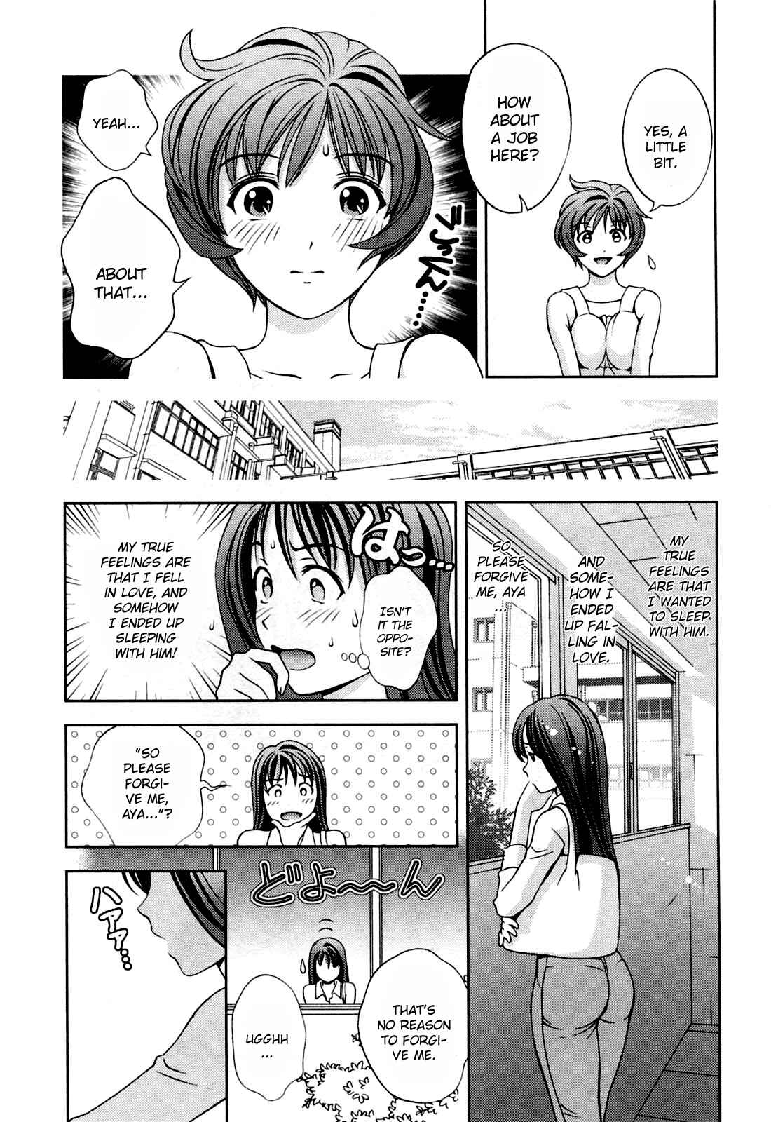 Page 15 Chapter 21 Glass no Megami