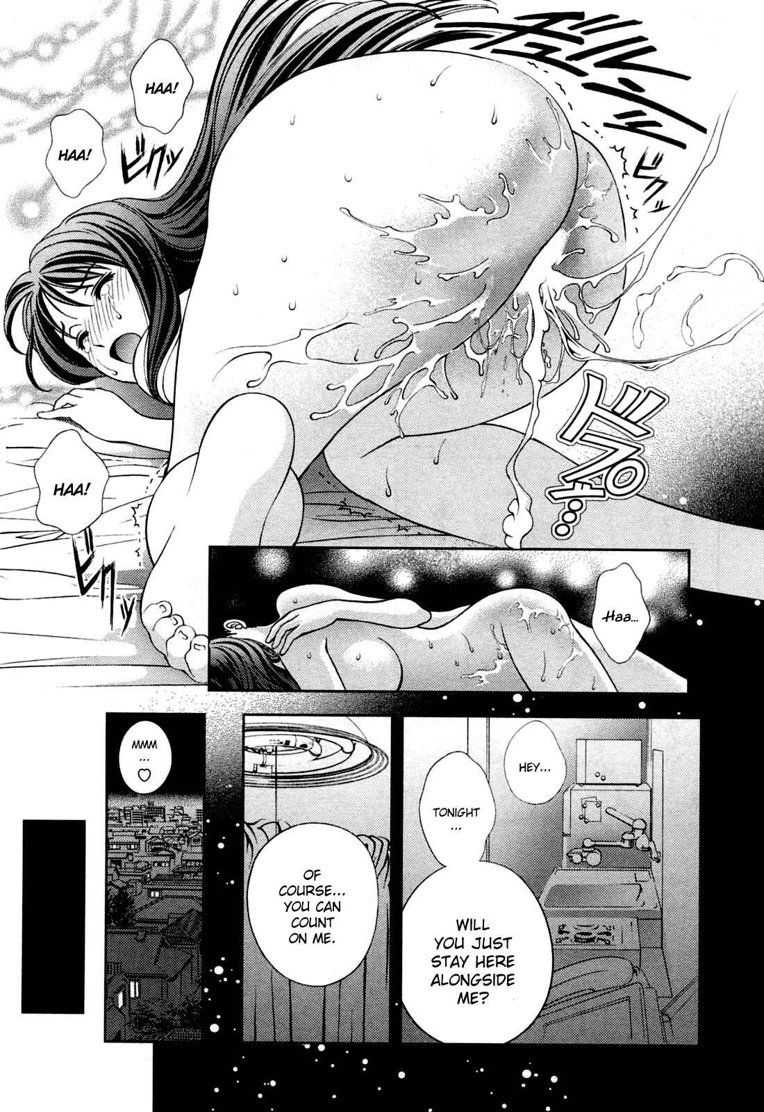 Page 14 Chapter 20 Glass no Megami