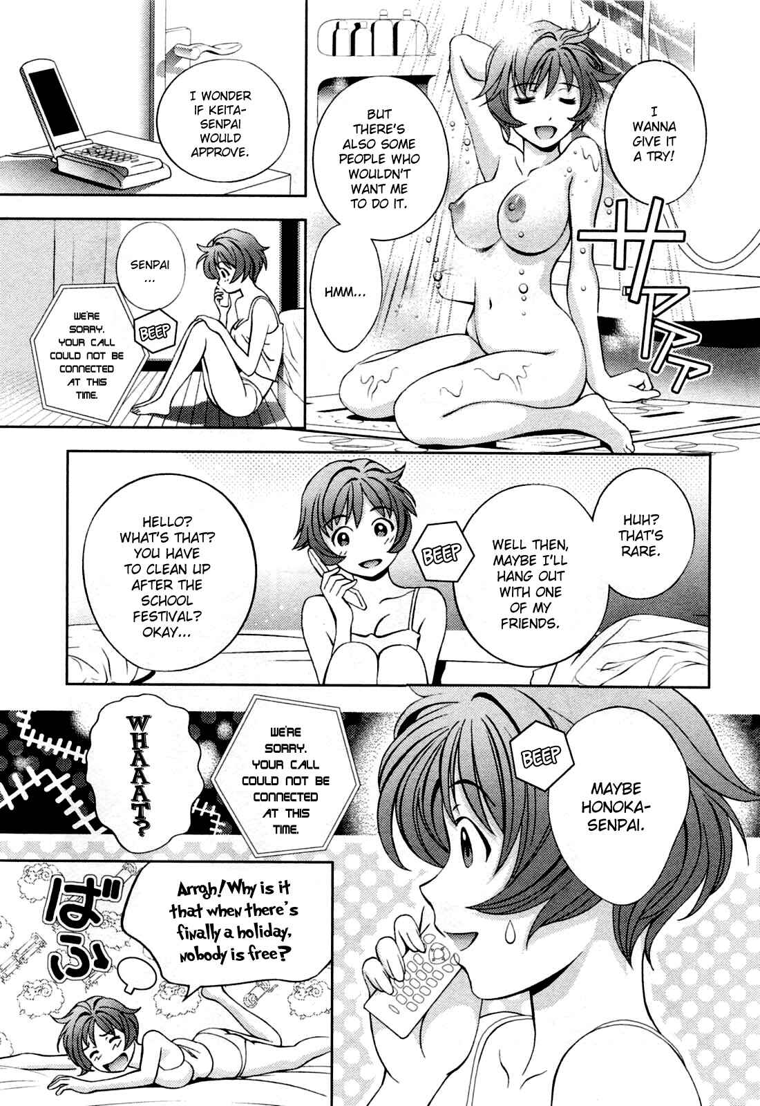 Page 16 Chapter 20 Glass no Megami