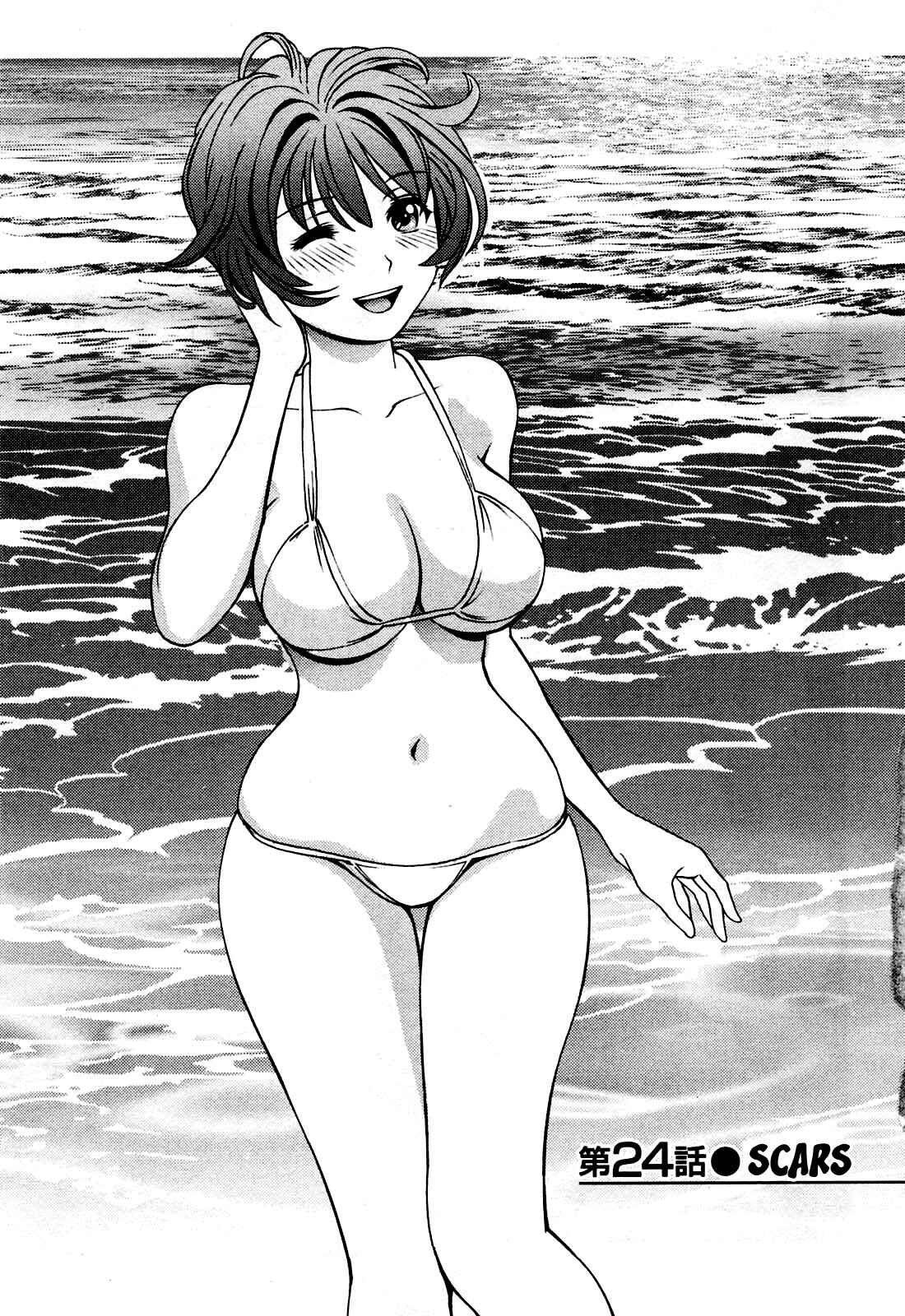 Page 1 Chapter 24 Glass no Megami