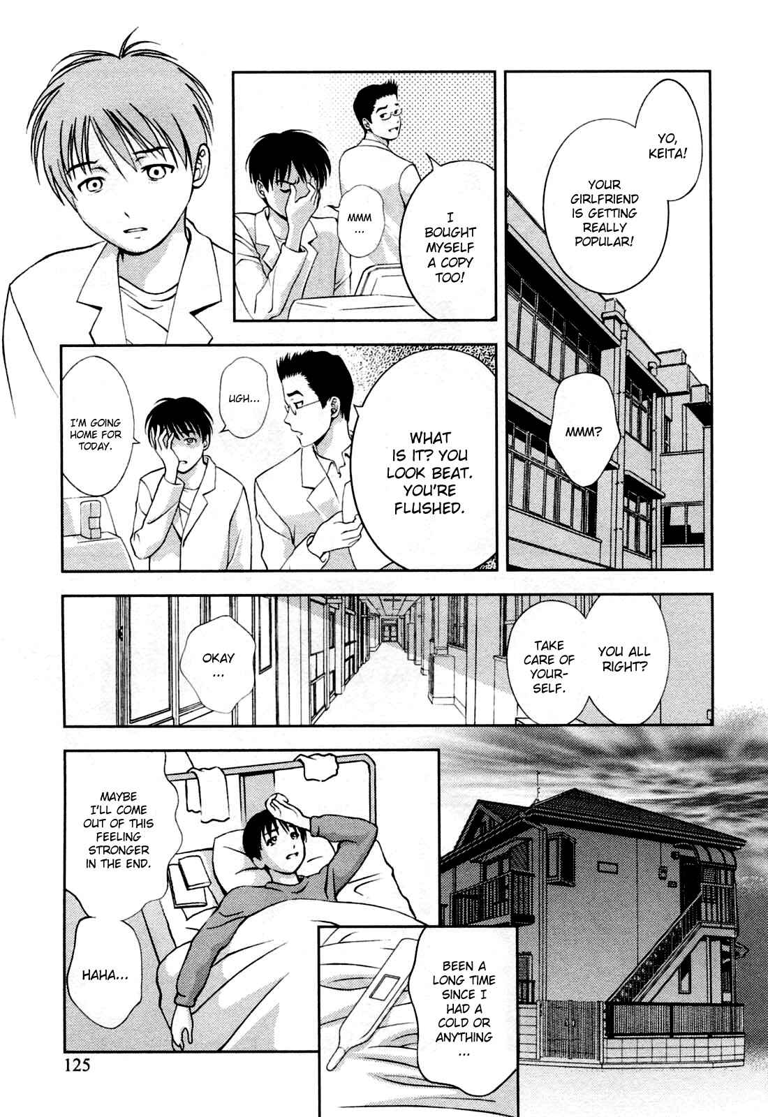 Page 17 Chapter 24 Glass no Megami