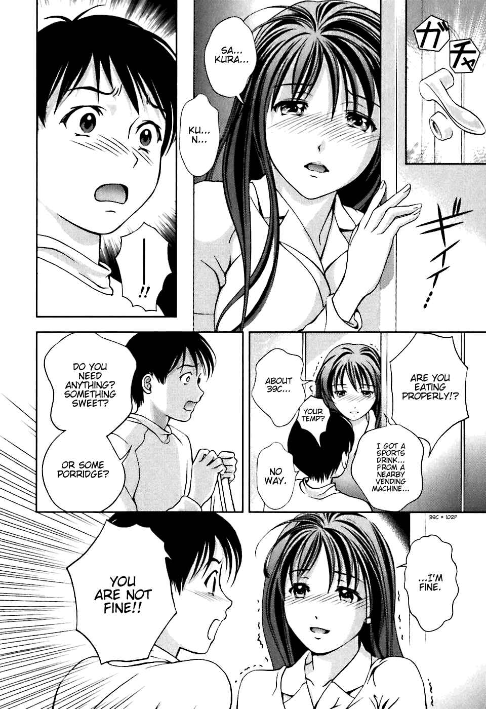 Page 14 Chapter 5 Glass no Megami