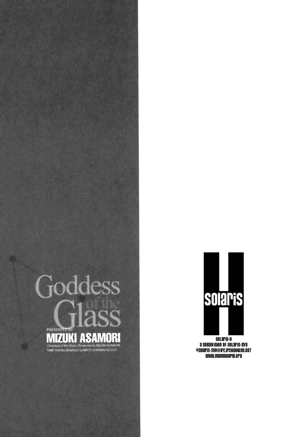 Page 21 Chapter 5 Glass no Megami