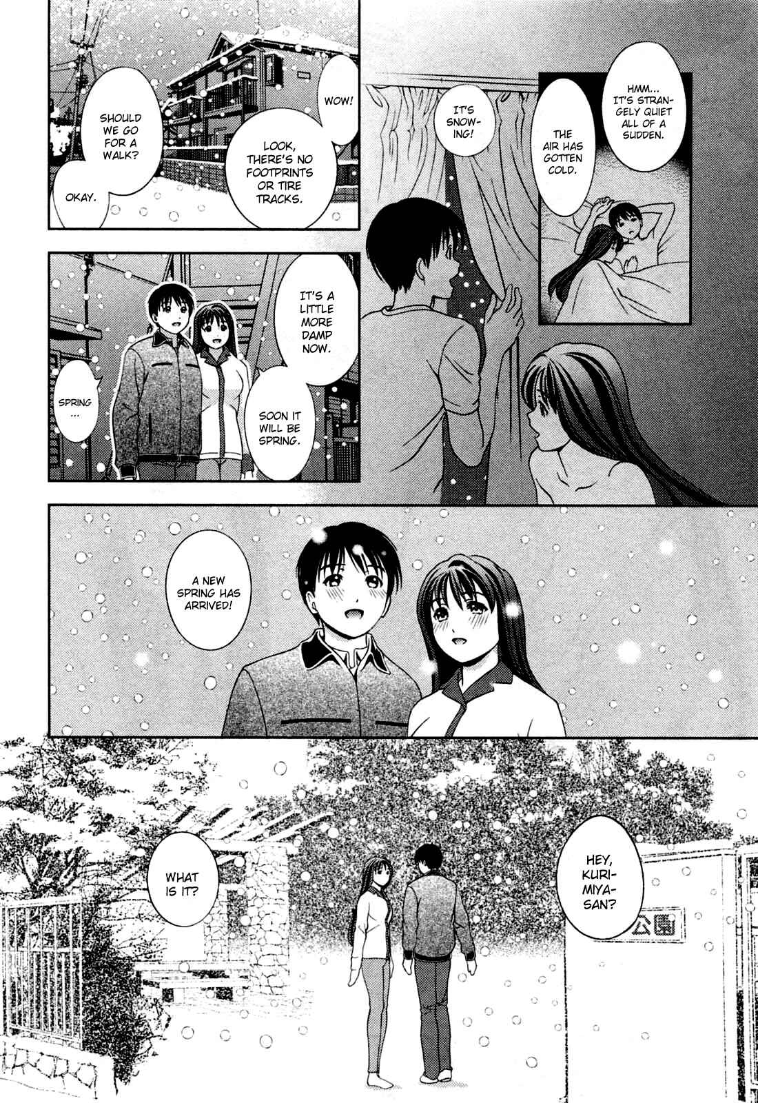 Page 16 Chapter 27 Glass no Megami