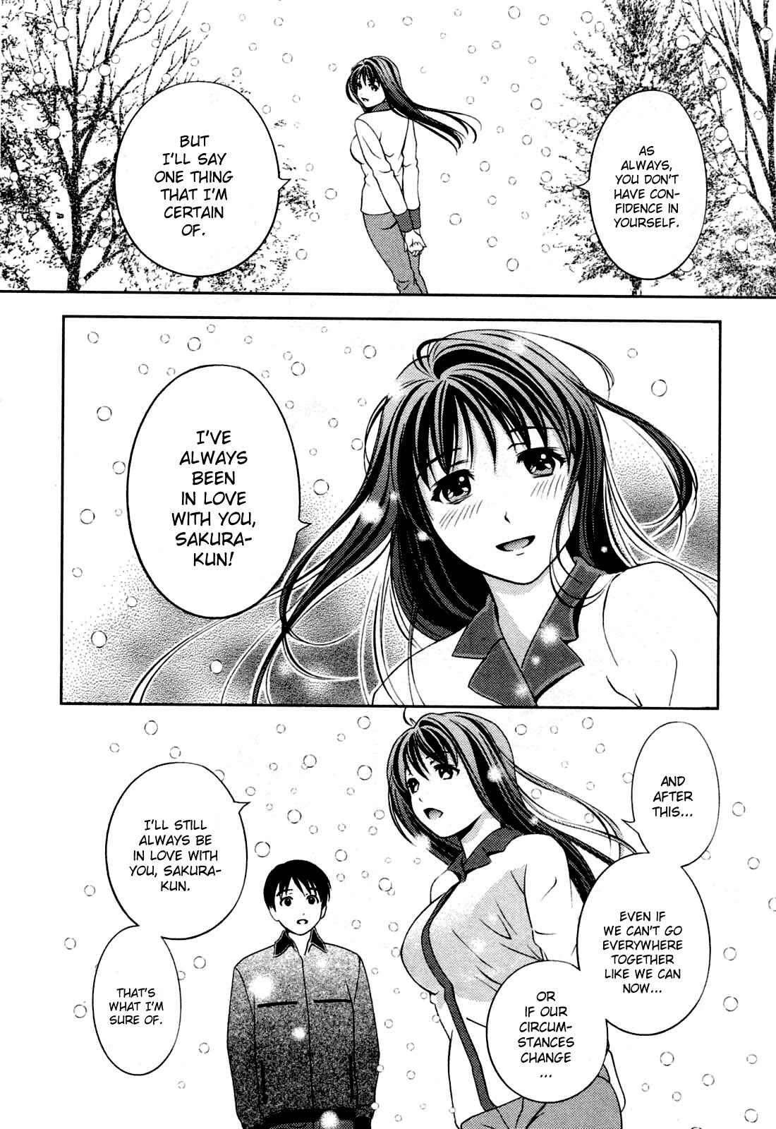 Page 18 Chapter 27 Glass no Megami