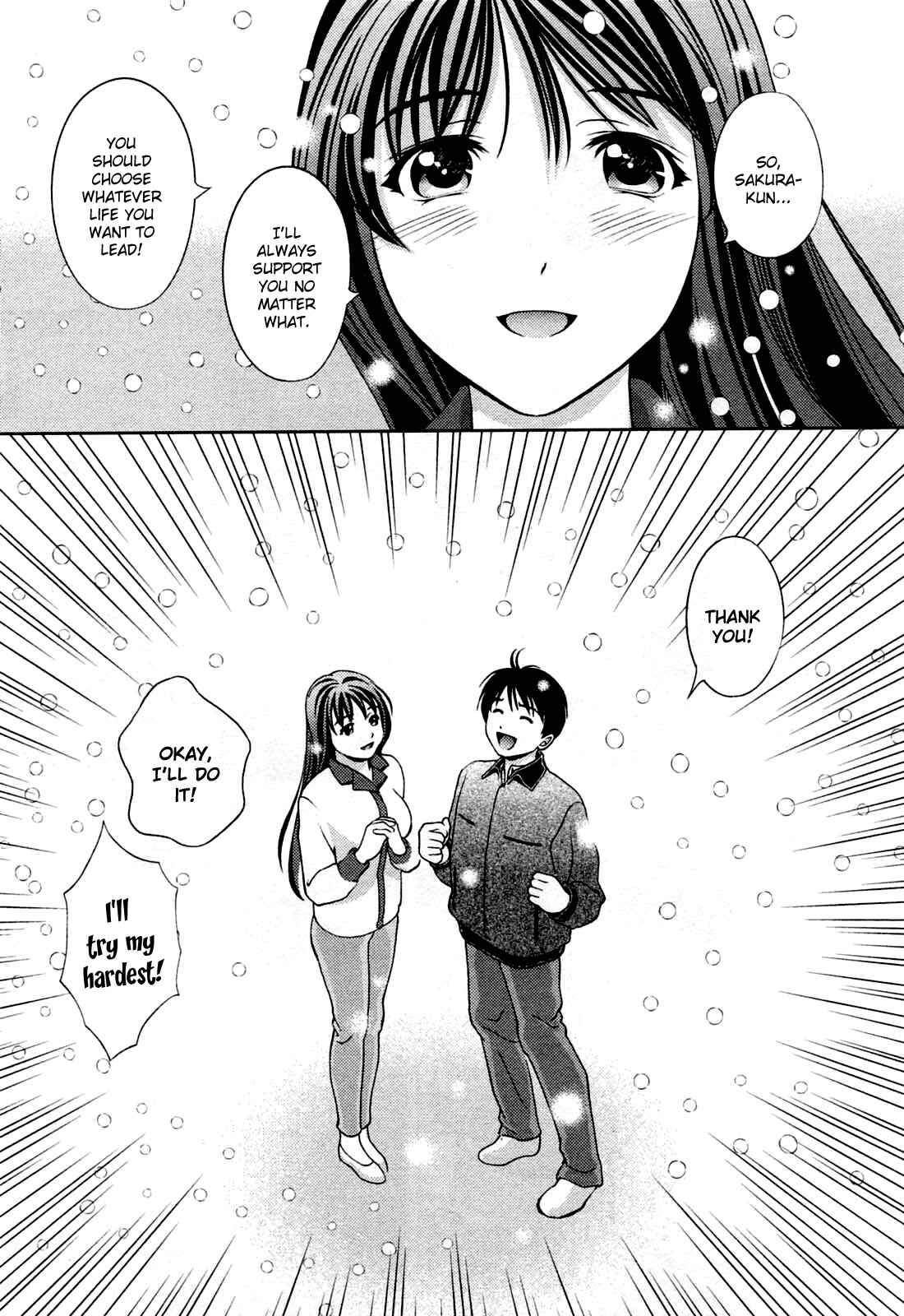 Page 19 Chapter 27 Glass no Megami
