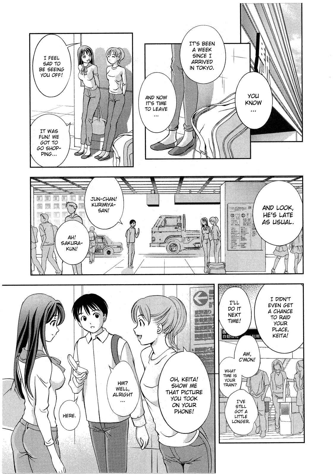 Page 1 Chapter 15 Glass no Megami