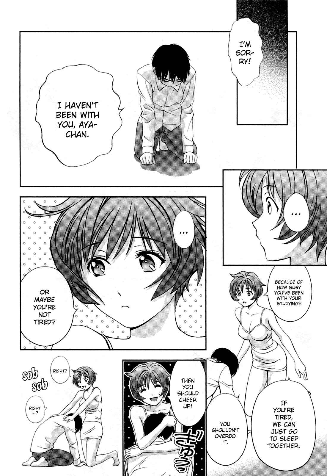 Page 16 Chapter 23 Glass no Megami