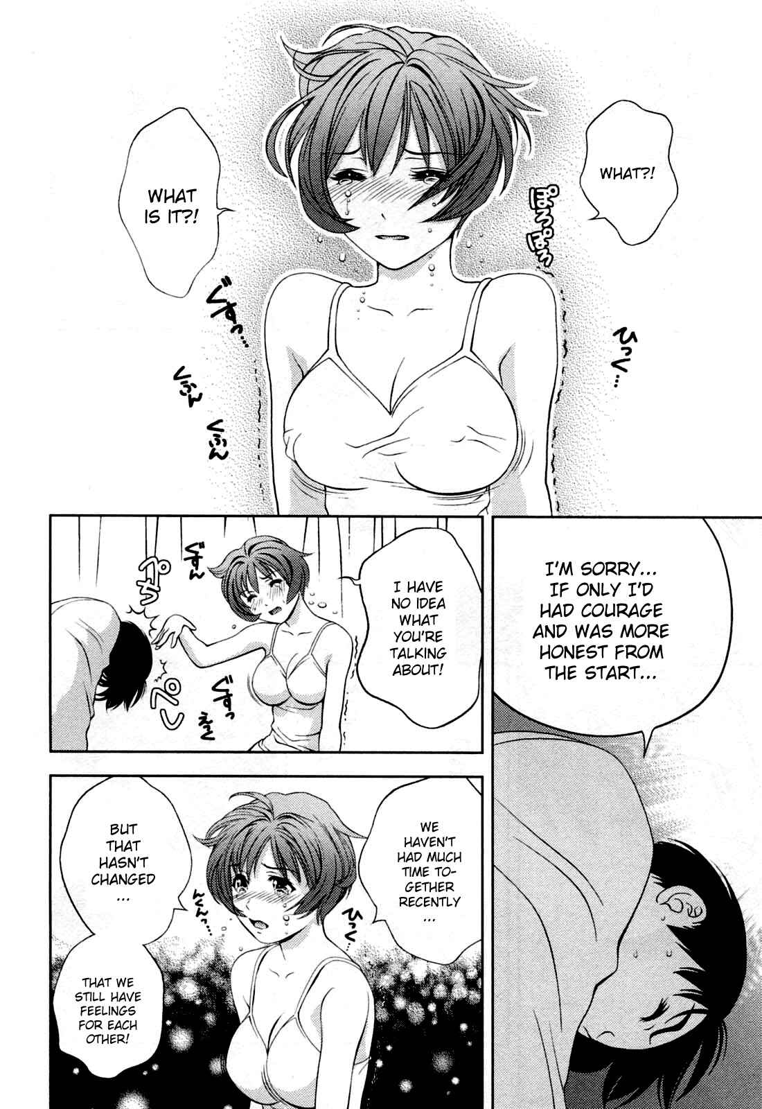 Page 18 Chapter 23 Glass no Megami