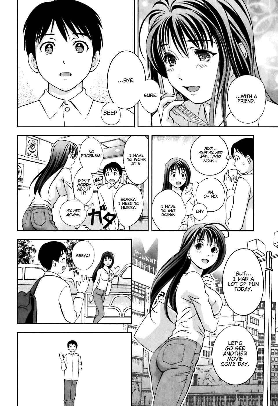 Page 10 Chapter 7 Glass no Megami