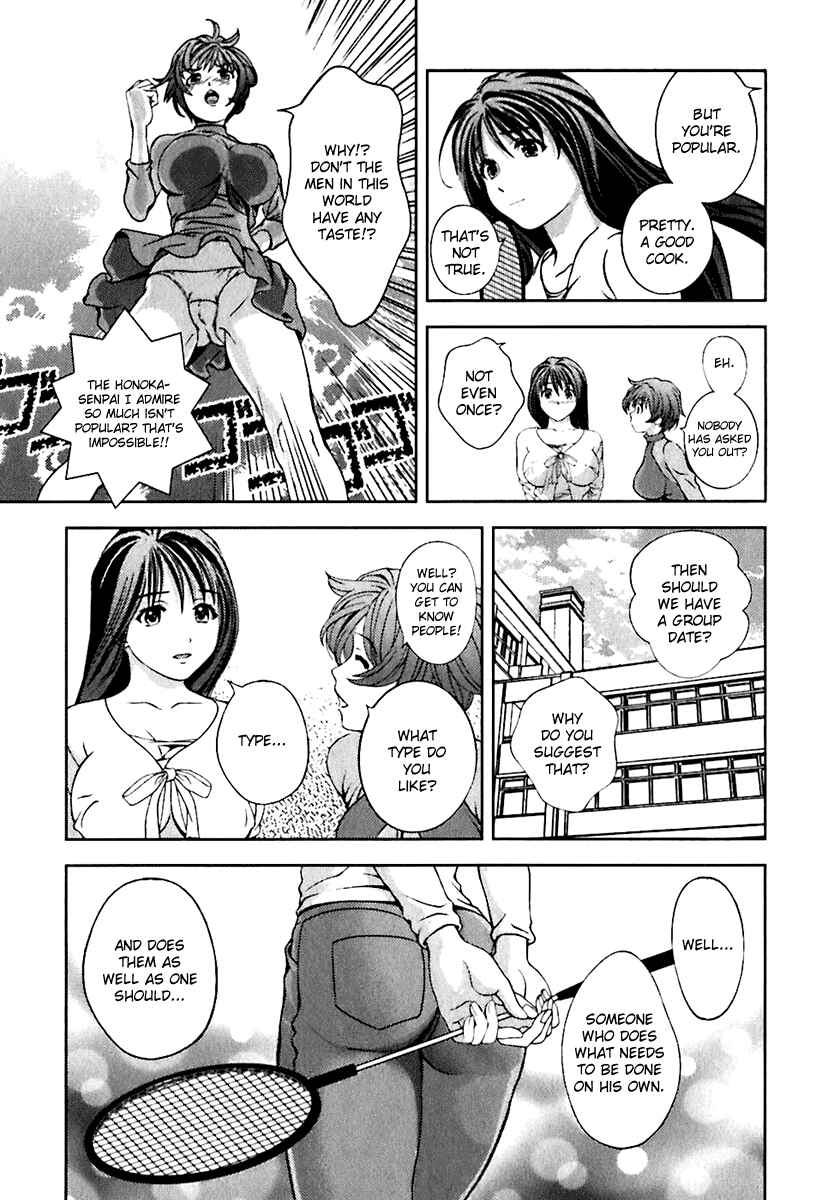 Page 15 Chapter 9 Glass no Megami