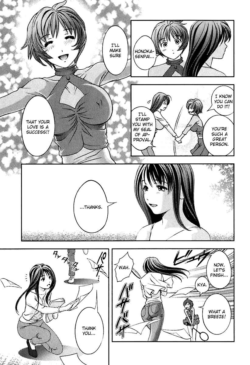 Page 17 Chapter 9 Glass no Megami