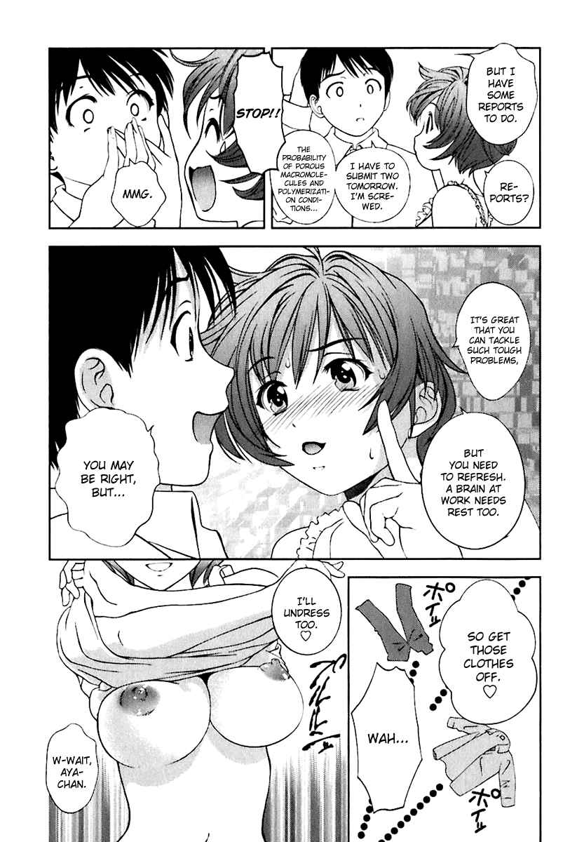 Page 3 Chapter 9 Glass no Megami