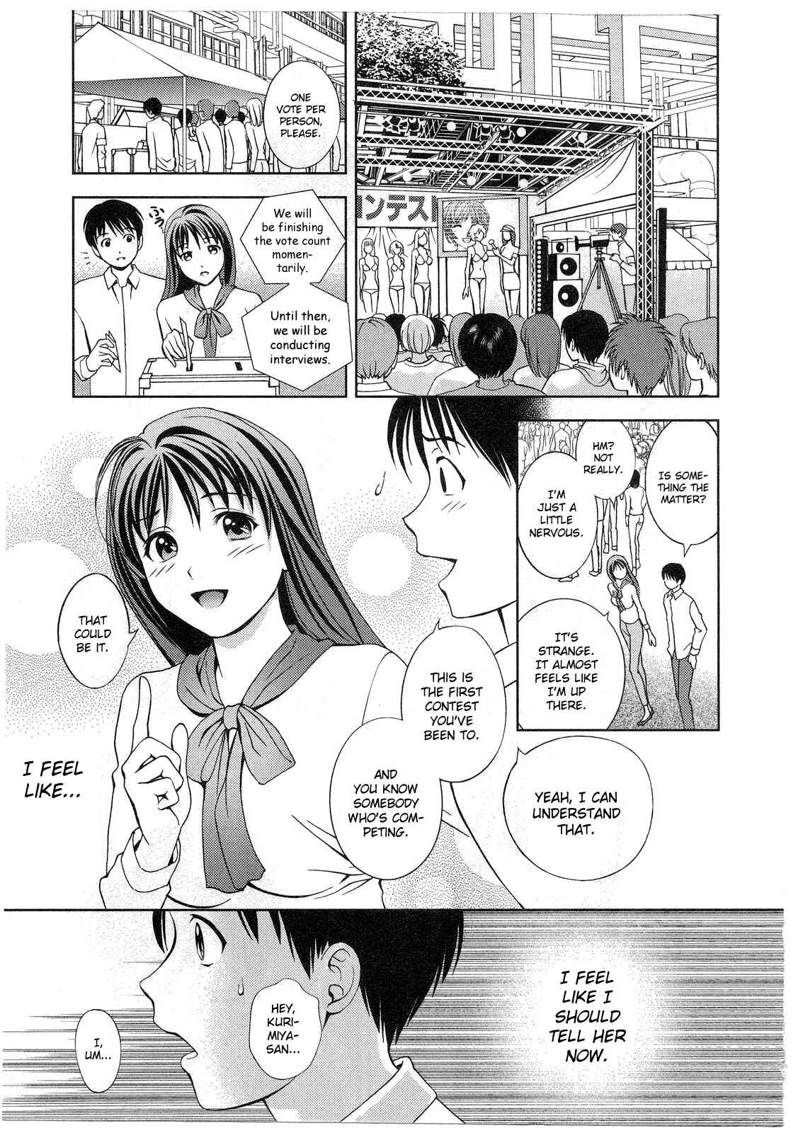Page 17 Chapter 18 Glass no Megami