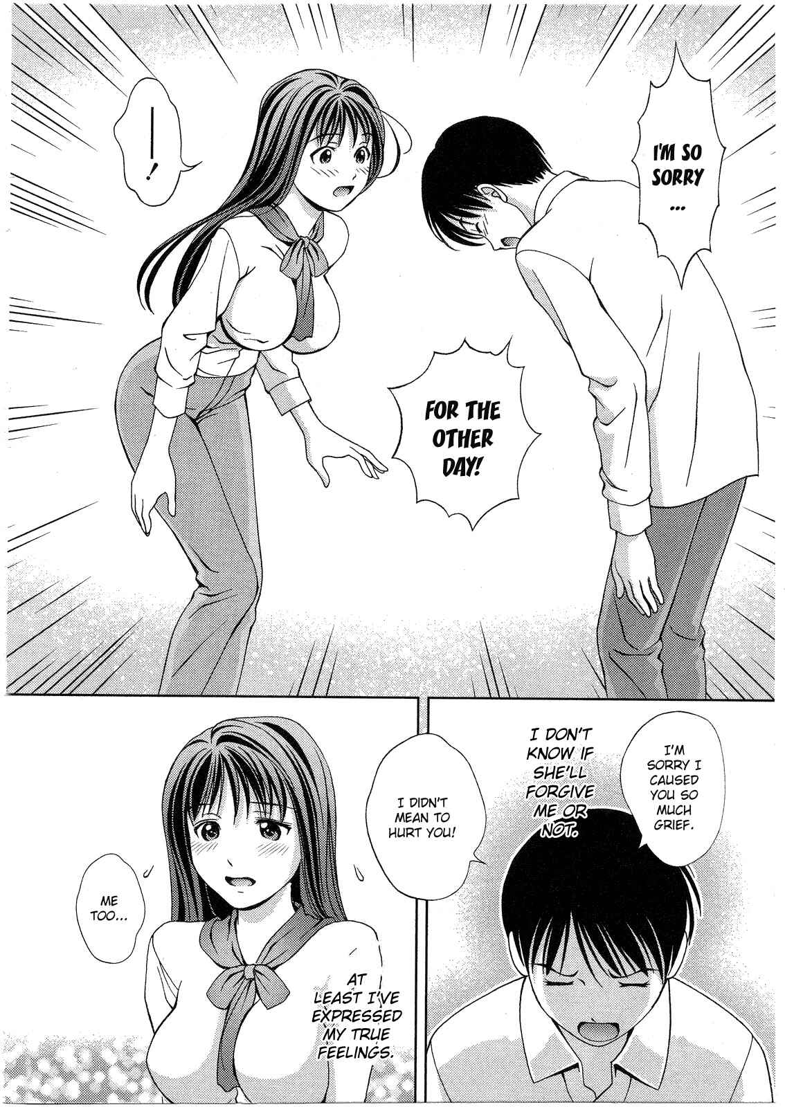 Page 18 Chapter 18 Glass no Megami