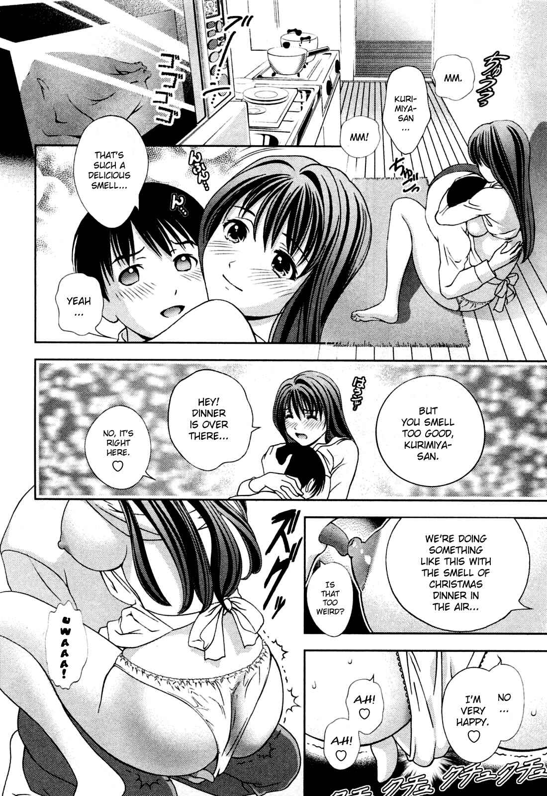 Page 18 Chapter 25 Glass no Megami