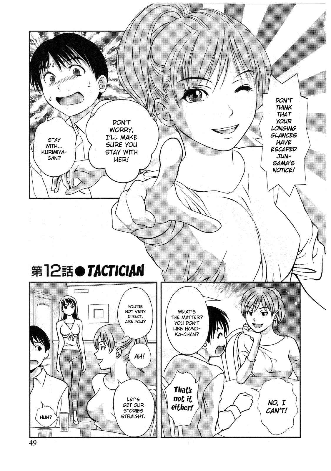 Page 1 Chapter 12 Glass no Megami