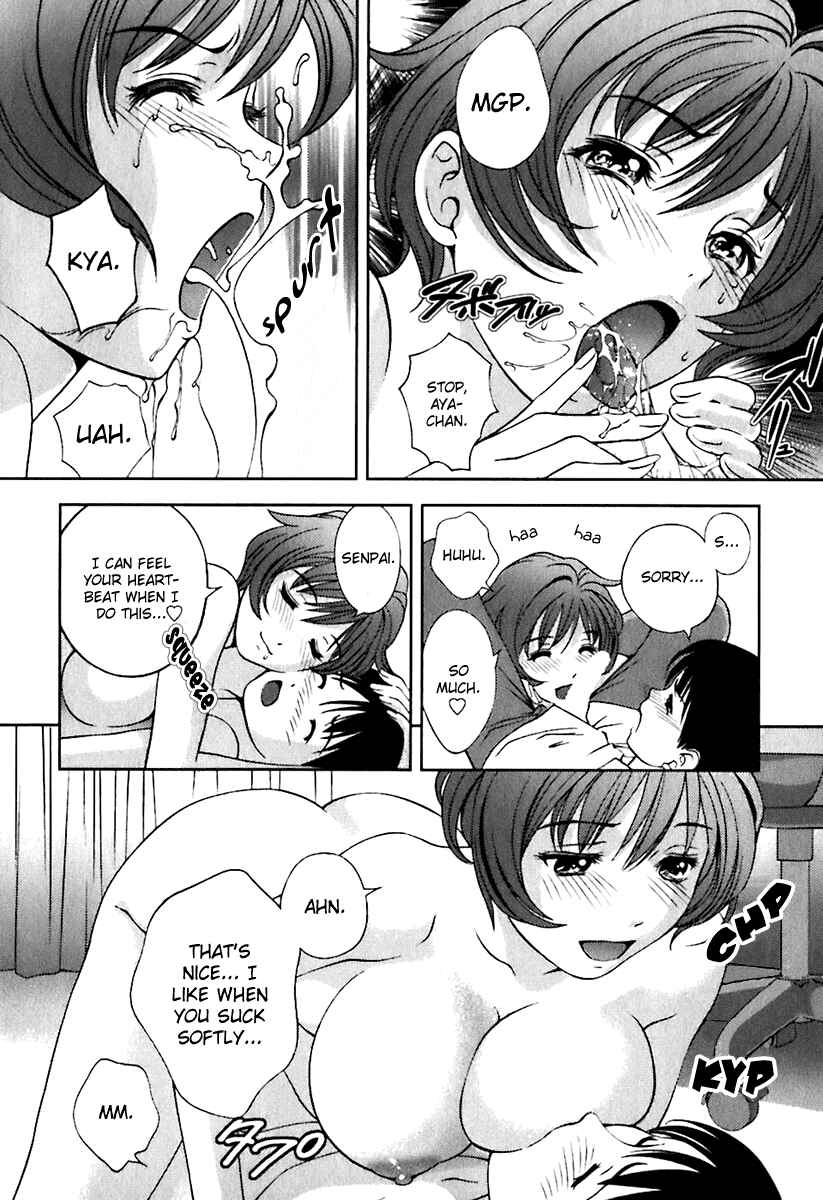 Page 14 Chapter 8 Glass no Megami