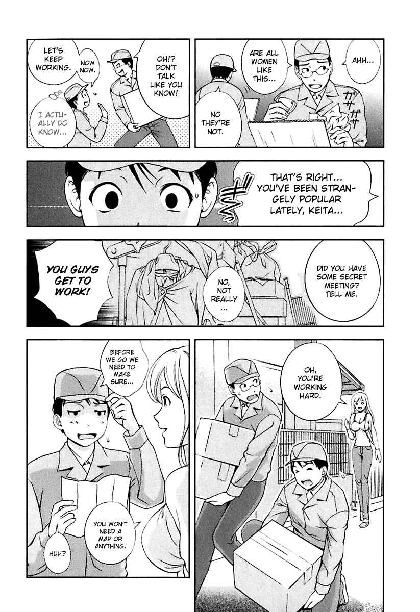 Page 4 Chapter 8 Glass no Megami