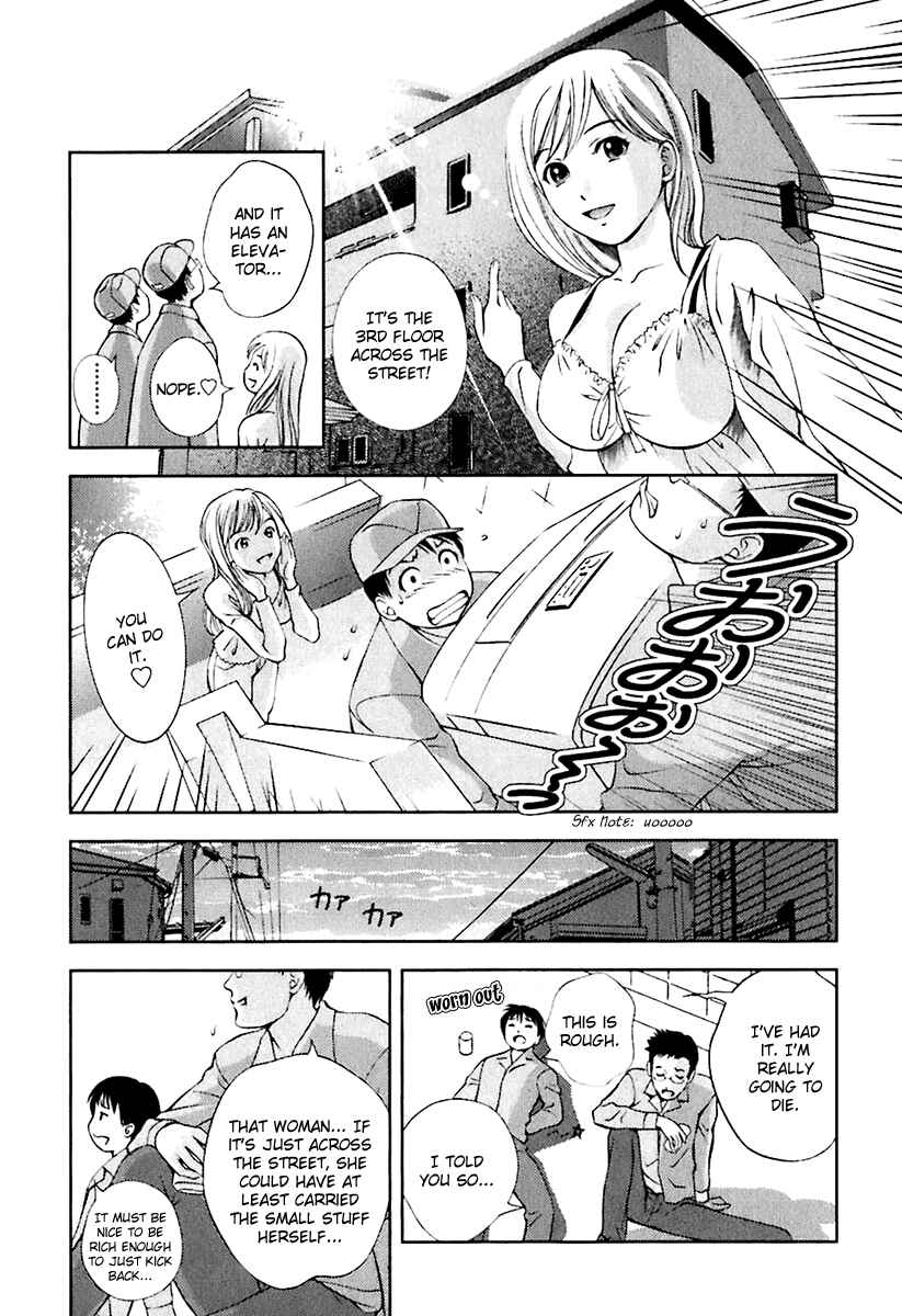 Page 5 Chapter 8 Glass no Megami