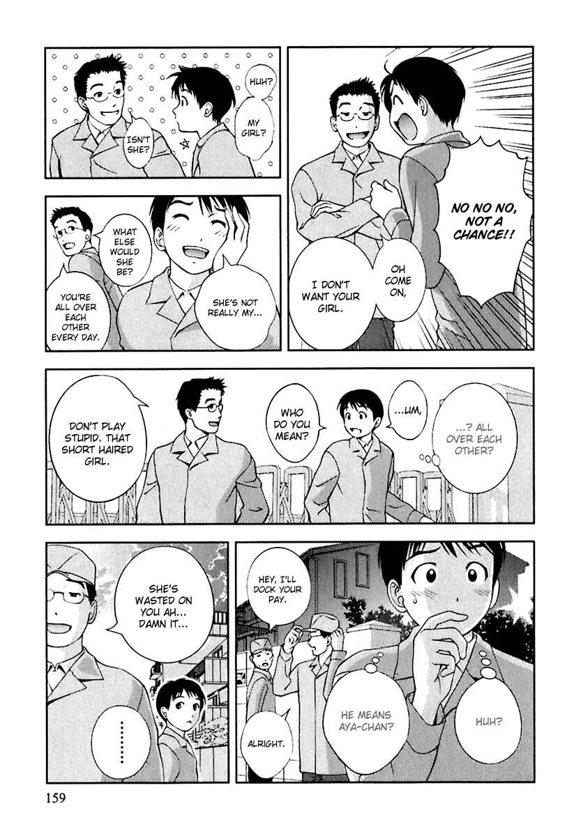 Page 7 Chapter 8 Glass no Megami