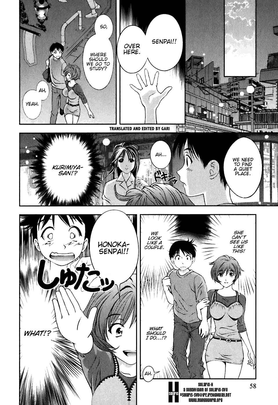 Page 12 Chapter 3 Glass no Megami