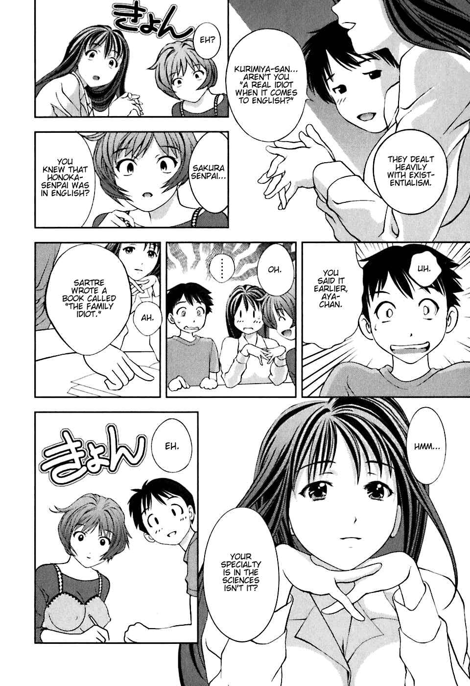 Page 16 Chapter 3 Glass no Megami