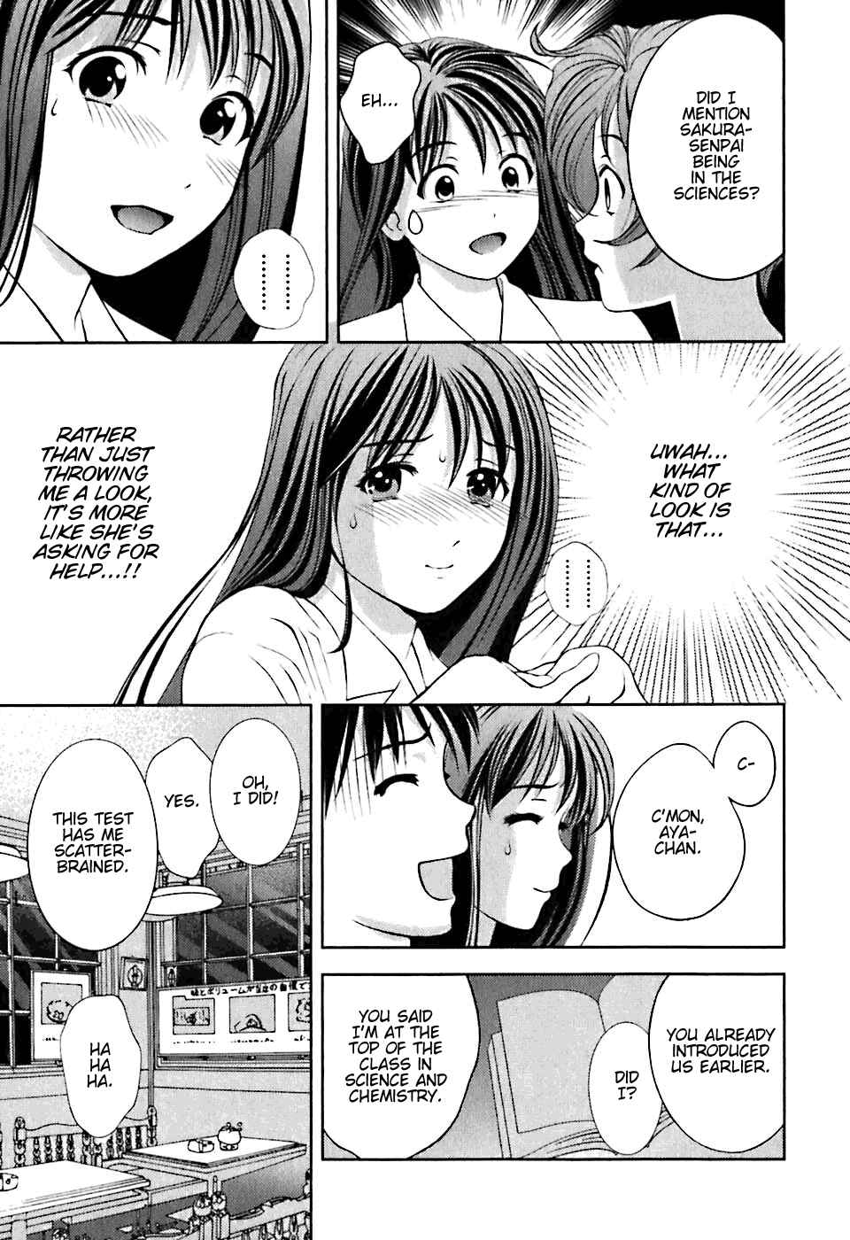 Page 17 Chapter 3 Glass no Megami