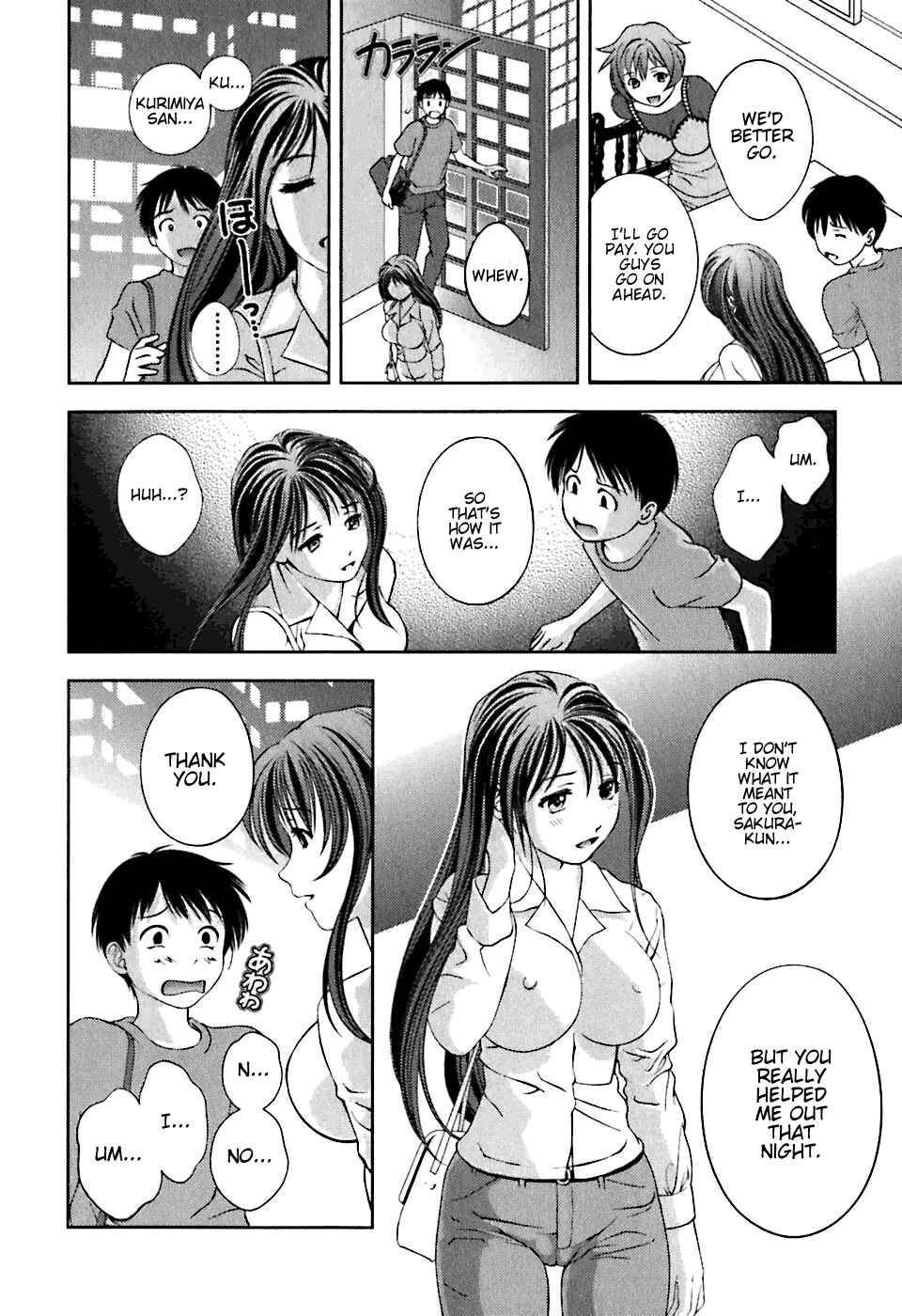 Page 18 Chapter 3 Glass no Megami