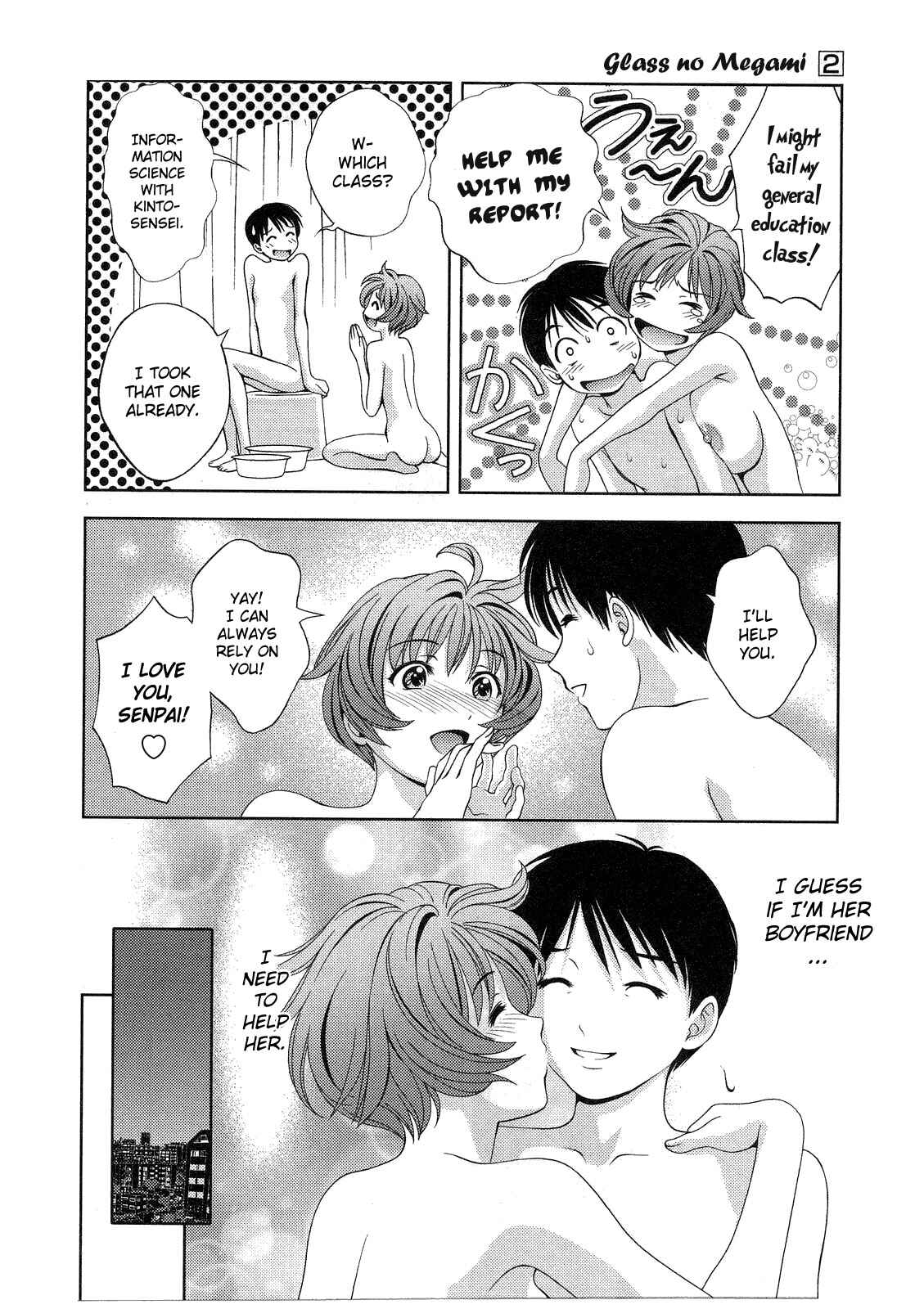 Page 12 Chapter 16 Glass no Megami