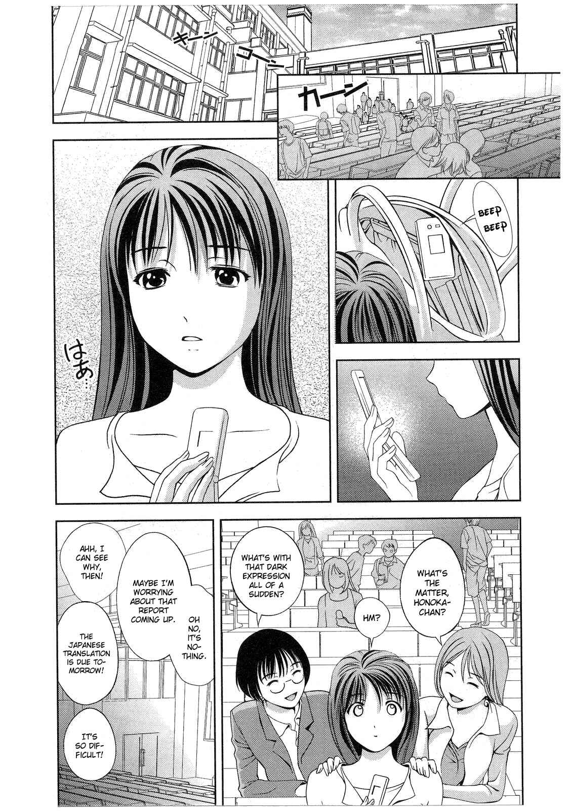 Page 13 Chapter 16 Glass no Megami