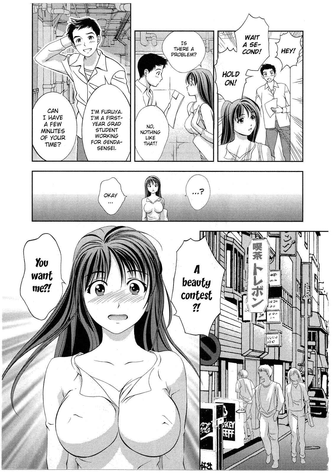 Page 17 Chapter 16 Glass no Megami