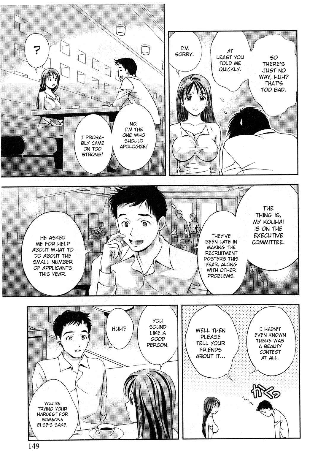 Page 19 Chapter 16 Glass no Megami