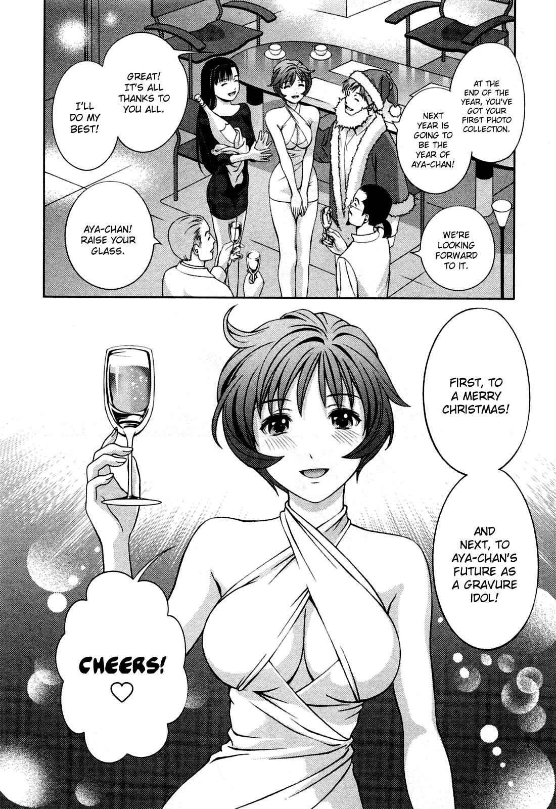 Page 18 Chapter 26 Glass no Megami