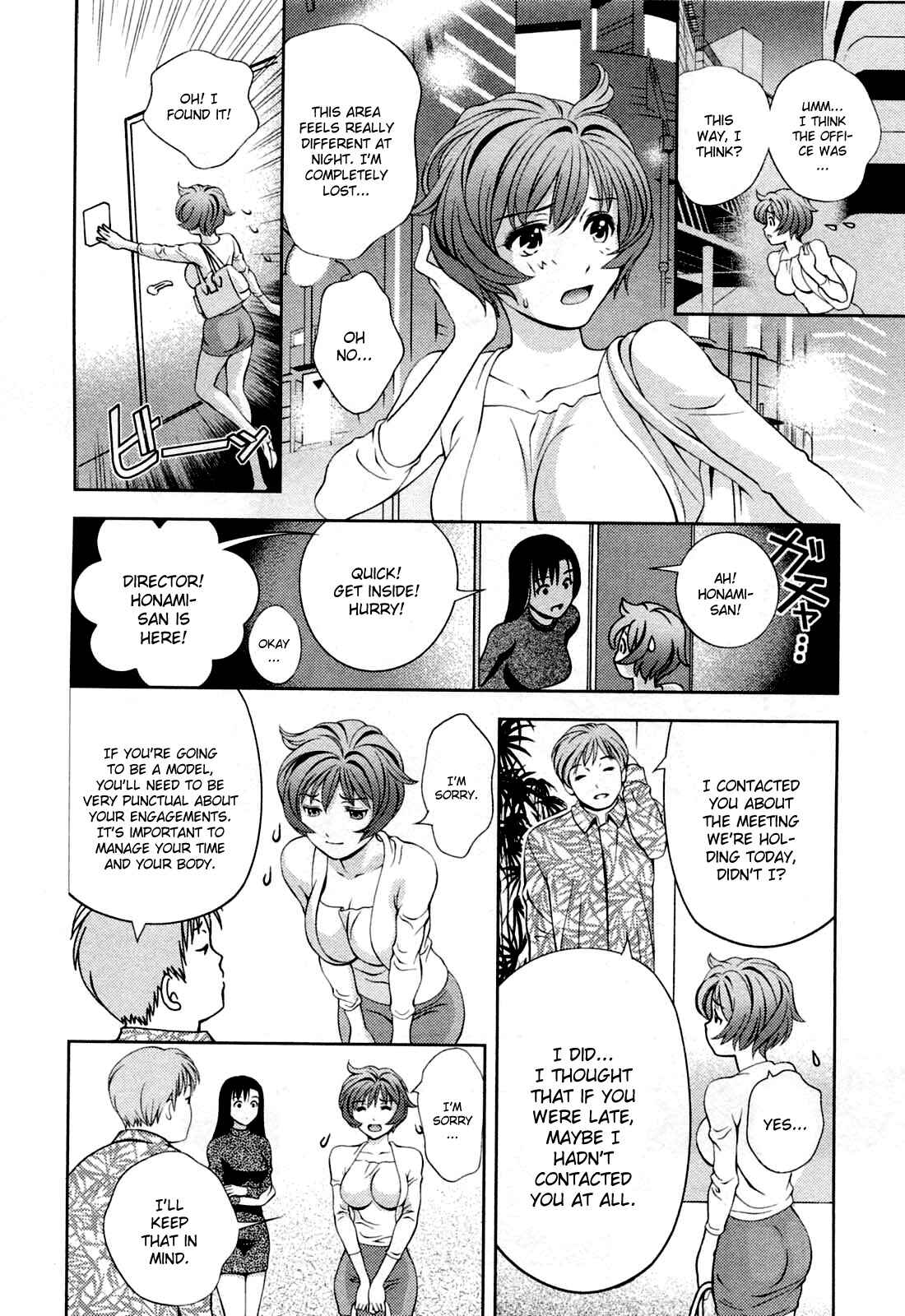 Page 12 Chapter 22 Glass no Megami
