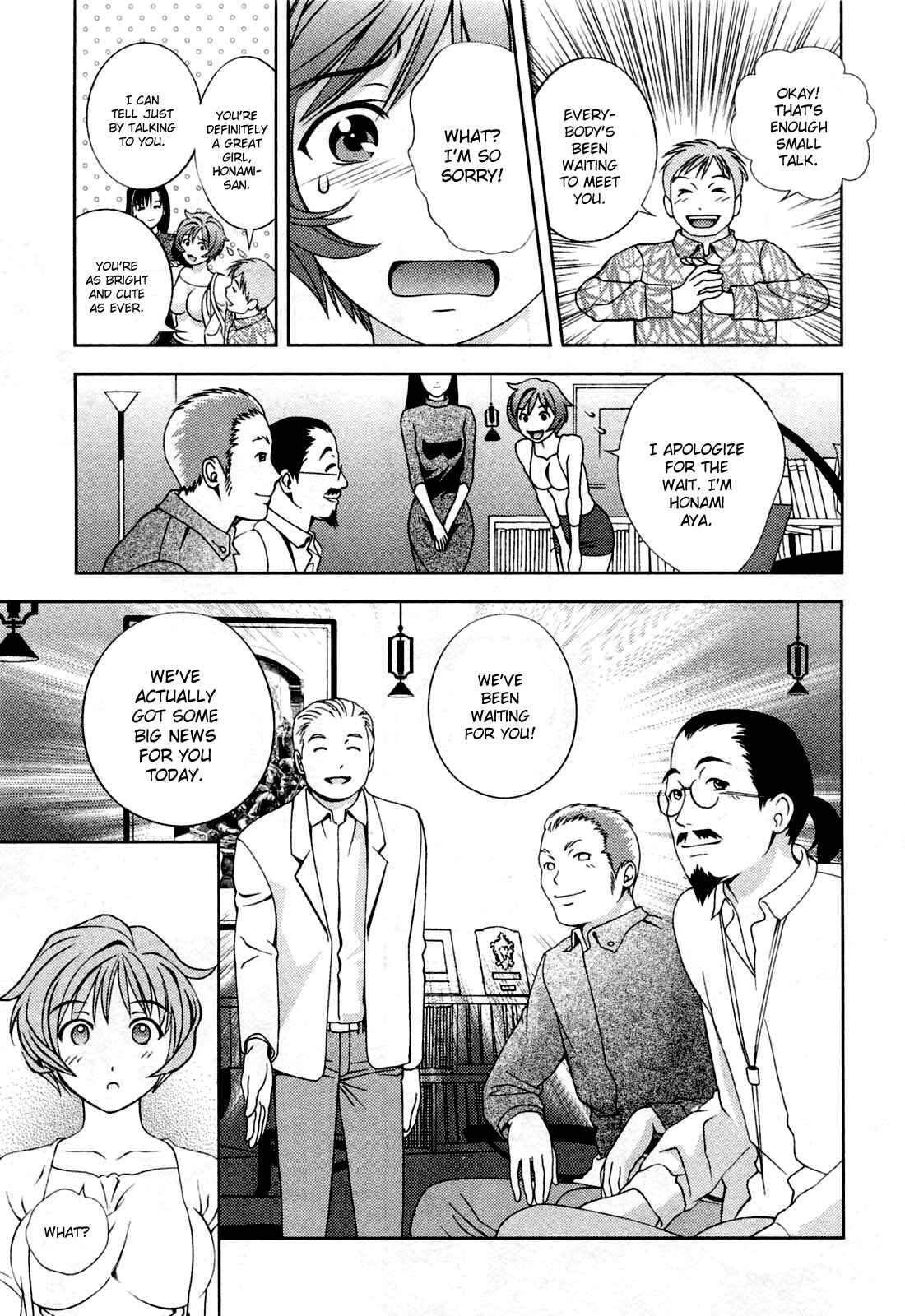 Page 13 Chapter 22 Glass no Megami