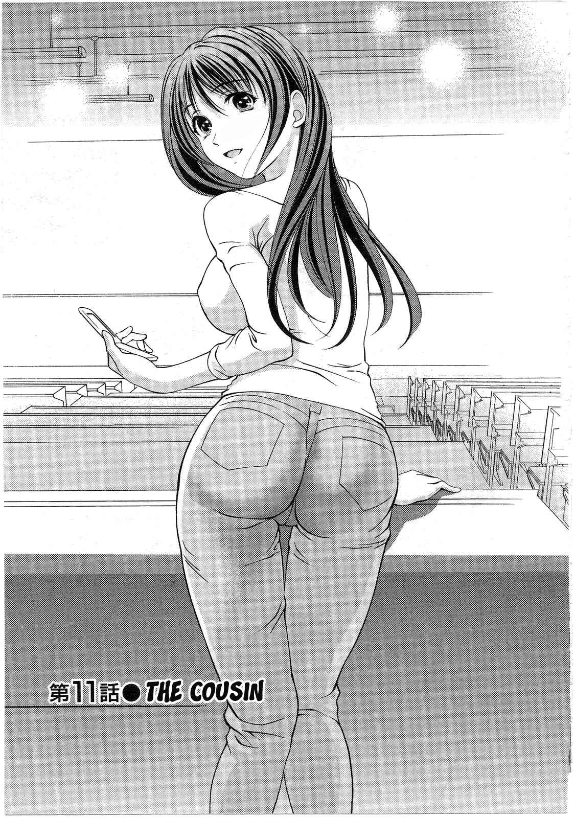 Page 1 Chapter 11 Glass no Megami
