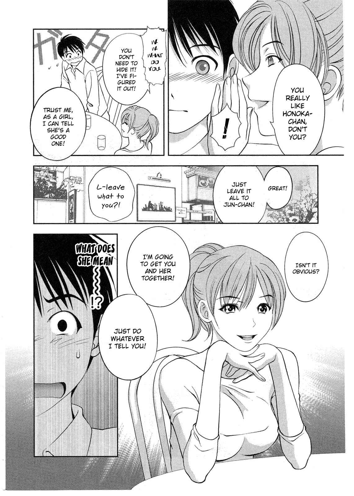 Page 20 Chapter 11 Glass no Megami