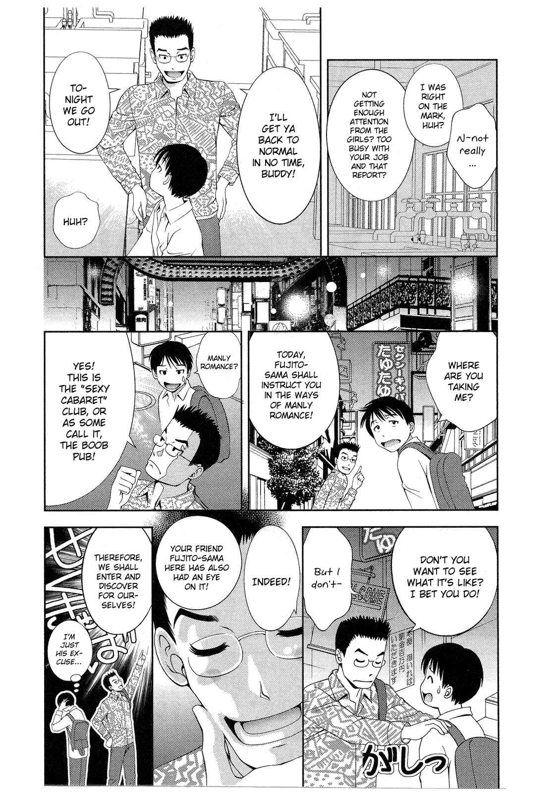 Page 3 Chapter 17 Glass no Megami