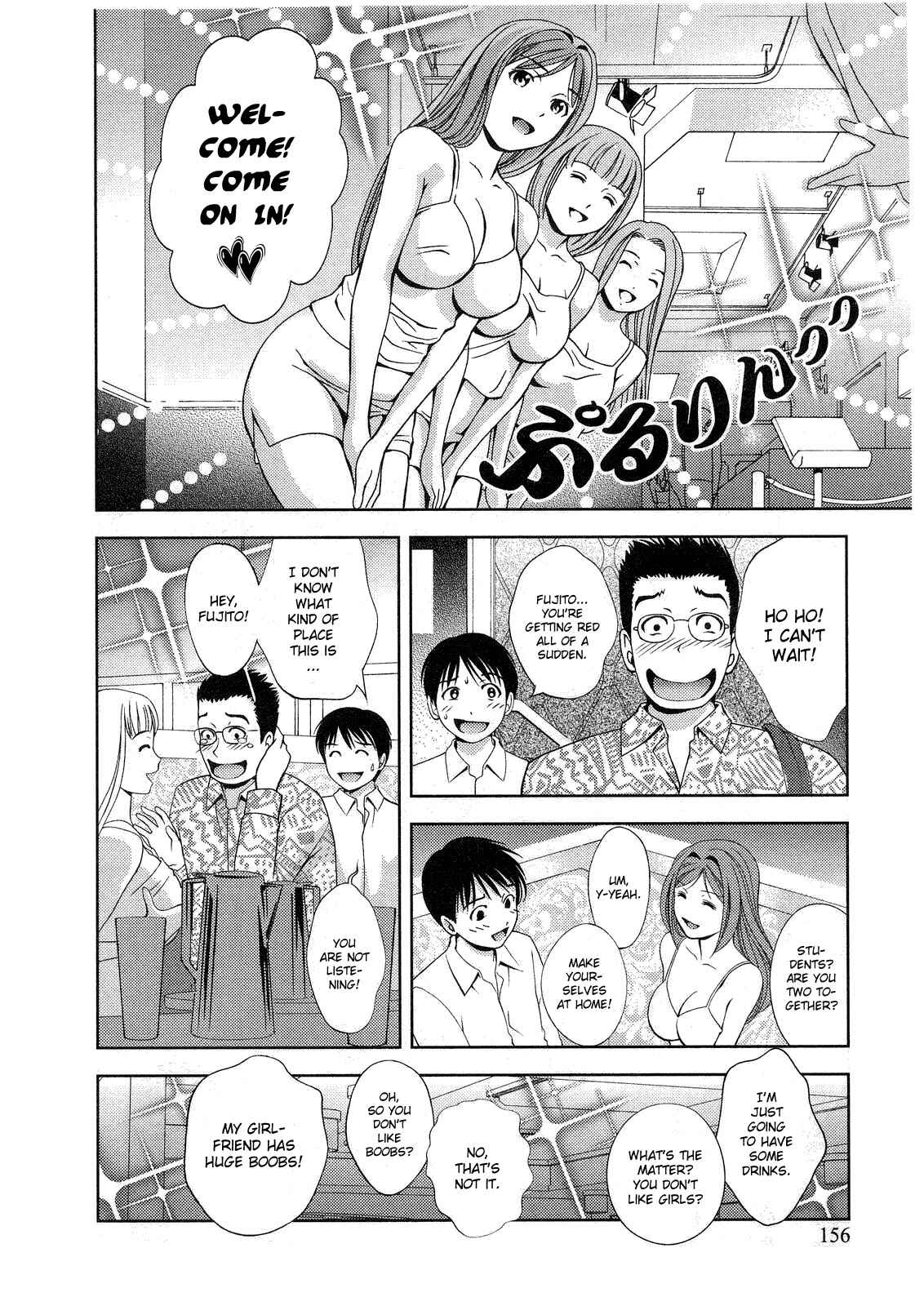 Page 4 Chapter 17 Glass no Megami
