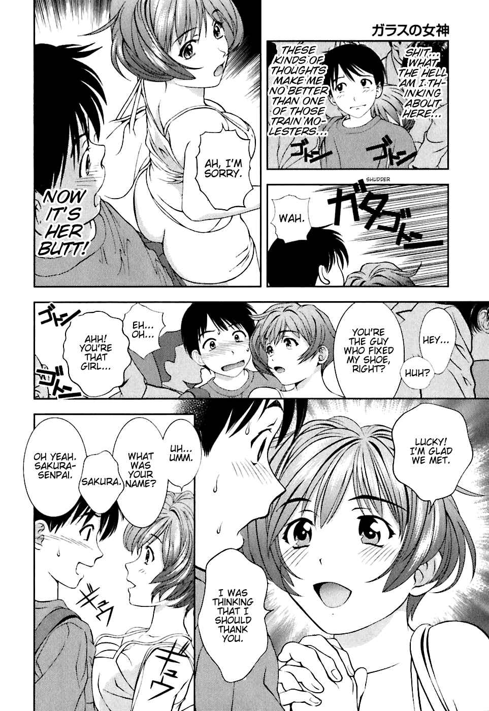 Page 6 Chapter 2 Glass no Megami